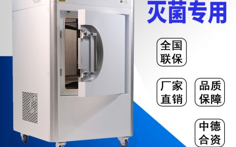 三強(qiáng)醫(yī)械為您講解日常環(huán)氧乙烷滅菌效果可以通過哪些方法進(jìn)行評(píng)估？