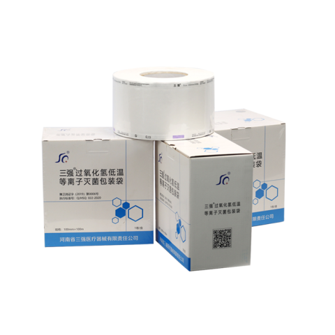 低溫等離子過氧化氫滅菌包裝袋
