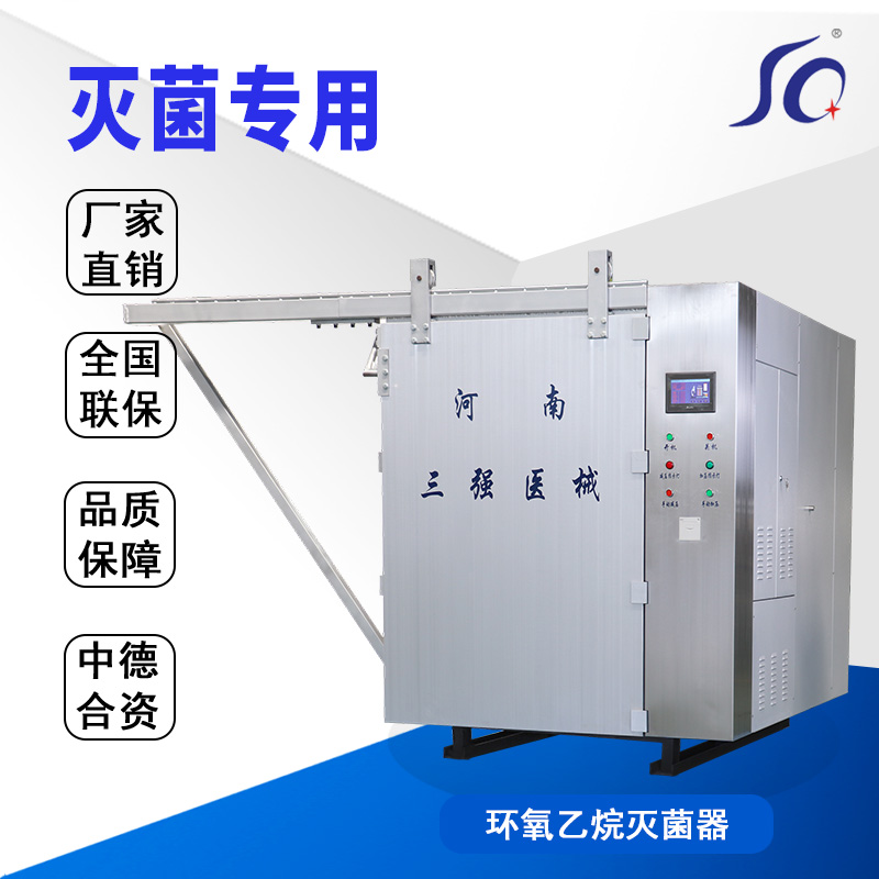 環(huán)氧SQ-E.jpg
